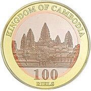 100 Riels Diplomatic Relationship with China reverse image