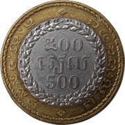500 Riels - Norodom Sihanouk reverse image