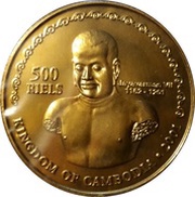 500 Riels - Norodom Sihanouk Angkor Wat obverse image