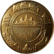 500 Riels - Norodom Sihanouk Angkor Wat reverse image