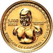 3000 Riels Great Wall of China obverse image