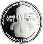 3000 Riels - Norodom Sihamoni 2006 FIFA World Cup in Germany obverse image