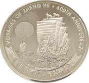 3000 Riels Voyages of Zheng He - Ship, Cambodia, 2005 reverse image