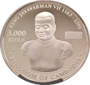 3000 Riels Voyages of Zheng He - Portrait obverse image