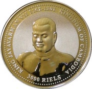 3000 Riels Year of the Dog obverse image