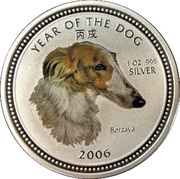 3000 Riels Year of the Dog, Cambodia, 2006 reverse image