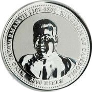 3000 Riels Year of the Dog obverse image