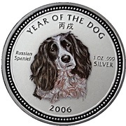 3000 Riels - Norodom Sihamoni Year of the Dog, Cambodia, 2006 reverse image