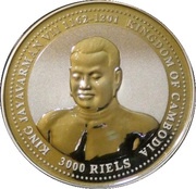 3000 Riels Year of the Dog obverse image