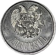 20 Luma obverse image