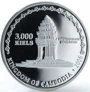 3000 Riels Nefertiti obverse image