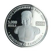 3000 Riels - Norodom Sihamoni The Legong obverse image