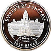 3000 Riels - Norodom Sihamoni Year of the Pig obverse image