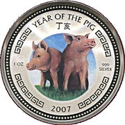 3000 Riels - Norodom Sihamoni Year of the Pig, Cambodia, 2007 reverse image