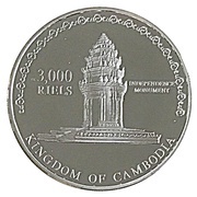 3000 Riels - Norodom Sihamoni Olympic Games 2008 obverse image