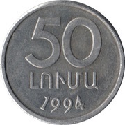 50 Luma reverse image