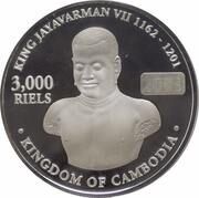 3000 Riels - Norodom Sihamoni The Padaung obverse image