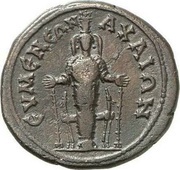Æ25 - Hadrianus ΕΥΜΕΝΕΩΝ ΑΧΑΙΩΝ; Eumenea reverse image