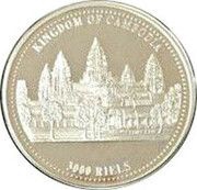 3000 Riels - A.S.E.A.N. Community, Cambodia, 2015 reverse image