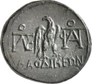 Hemiassarion - Gaius Caesar ΠΟΛΕ ΦΙΛΟΠΑΤ ΛΑΟΔΙΚΕΩΝ; Laodicea ad Lycum reverse image