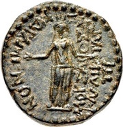 Æ20 - Caligula Cidrama reverse image