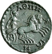 Diassarion - Gallienus ΑΘΗΝΑΙΩΝ; Athens, Rome, 264-267 reverse image