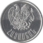 1 Dram obverse image