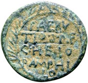 Æ17 - Augustus Pegasus reverse image