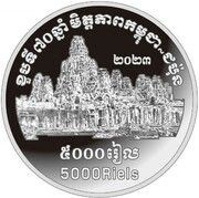 5000 Riels Japan - Cambodia Friendship obverse image