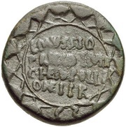 Æ21 - Augustus Parsley wreath reverse image
