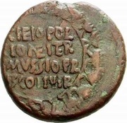 Æ22 - Agrippa Postumus Parsley wreath reverse image