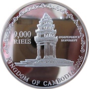 9000 Riels - Norodom Sihamoni Monument / Signs of the Zodiac obverse image