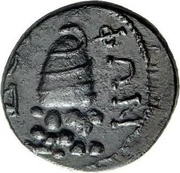 Æ19 - Hadrian ΔΕΛΦΩΝ; Delphi, Rome, 117-138 reverse image