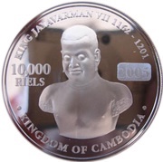 10 000 Riels - Norodom Sihamoni Pyramids of Egypt obverse image
