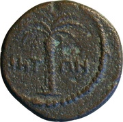 Æ22 - Faustina II ΙΗΤΩΝ; Ios reverse image