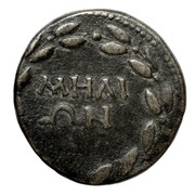 Æ25 ΜΗΛΙΩΝ; Melus reverse image