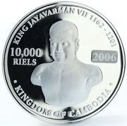 10 000 Riels - Norodom Sihamoni Taj Mahal of India obverse image