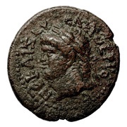 Æ20 - Nero ΕΠΙ Γ ΙΟΥ ΠΟΛΥΑΙΝΟΥ Δ Α, ϹΙ; Sicyon obverse image