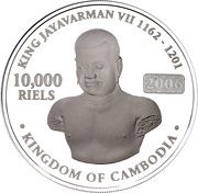 10 000 Riels - Norodom Sihamoni Colosseum of Italy obverse image