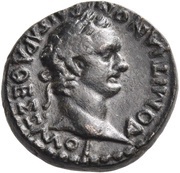 Æ18 - Domitianus and Domitia ΔΟΜΙΤΙΑΝ ΣΕΒΑΣΣΤΗΝ; Koinon of Thessaly obverse image