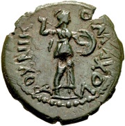 Assarion - Hadrian Bust with aegis reverse image