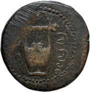 Æ25–26 - Augustus Cithara reverse image