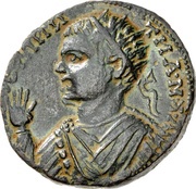 Æ30 - Elagabalus ϹΕ ΑΒΙΛΗΝωΝ Κ Ϲ Ι Ϲ ΑϹΥ; Abila obverse image