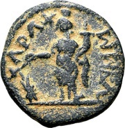 Æ19 - Elagabalus ΧΑΡΑΧ ΜΟΒΑ; Charachmoba reverse image