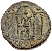 Æ21 - Elagabalus ΑΥΡ ΕϹΒΟΥϹ; Esbus reverse image
