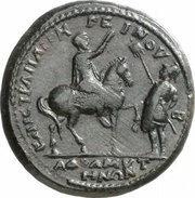 Æ Medaillon - Commodus and Marcus Aurelius ΕΠΙ ϹΤΡΑ Π ΑΙ ΡΗΓΕΙΝοΥ Β ΑΔΡΑΜΥΤΗΝΩΝ; Adramyteum, Rome, 177-179 reverse image