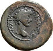 Assarion - Marcus Aurelius ΑΛΙΝΔΕΩΝ obverse image