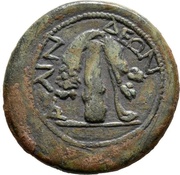 Assarion - Marcus Aurelius ΑΛΙΝΔΕΩΝ, Rome, 147-161 reverse image