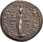Æ23 - Claudius ΠΟΛΕΜΩΝ ΣΕΛΕΥΚΟΥ ΚΙΔΡΑΜΗΝΩΝ reverse image