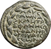 Æ21 - Gordian III Μ ΑΥ ΕΡΜωΝΑΖ Κ ΜΗΤΡΟΦΑΝΗϹ ϹΤΕΦΑΝΗΦΟΡΟΙ ΥΔΙϹϹΕωΝ reverse image